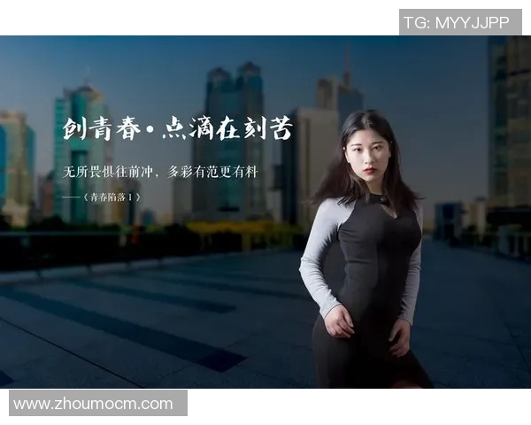 吴静谈滑板人生：从初学者到职业选手的心路历程与成长故事