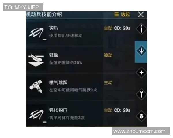 和平精英V5版本深度解析与反击策略全面揭秘