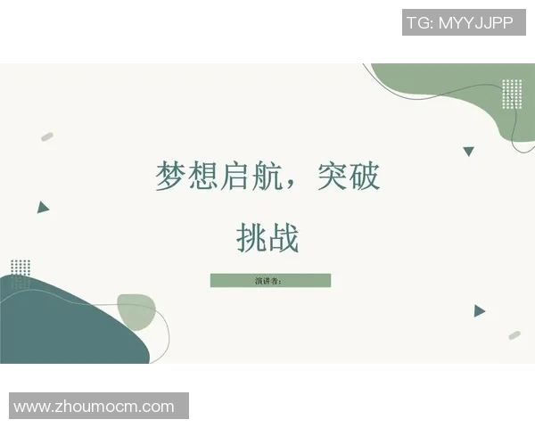 对话王芳：探索滑板世界中的梦想与挑战