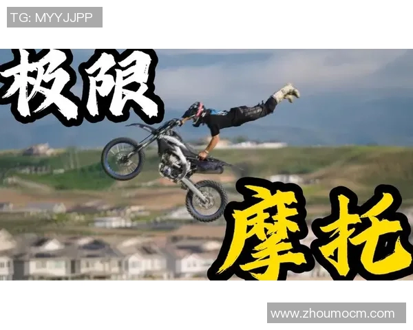 深圳极限运动队的个人能力探秘与挑战极限的精彩瞬间 深圳极限运动队的个人能力探秘与挑战极限的精彩瞬间