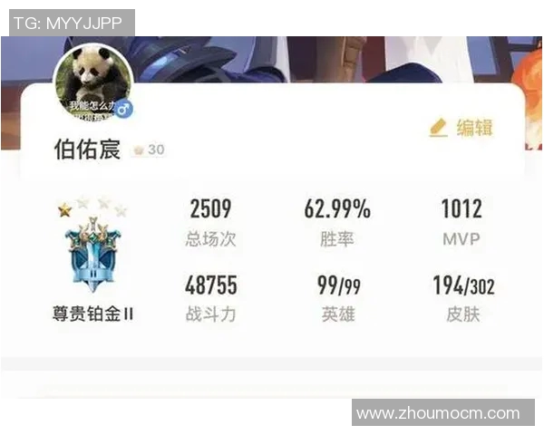 王者荣耀战术深度解析:JDG快攻体系的成功秘诀与实战应用 王者荣耀战术深度解析:JDG快攻体系的成功秘诀与实战应用