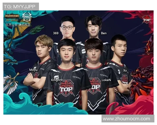 聚焦英雄联盟V5战队实力分析与未来发展潜力探讨