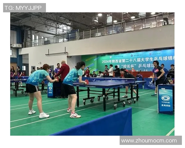 西安乒乓球队配合技巧深度剖析与对比研究