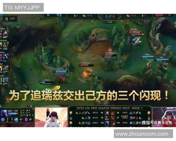 赛后复盘V5与EDG的团队协作分析与战术探讨