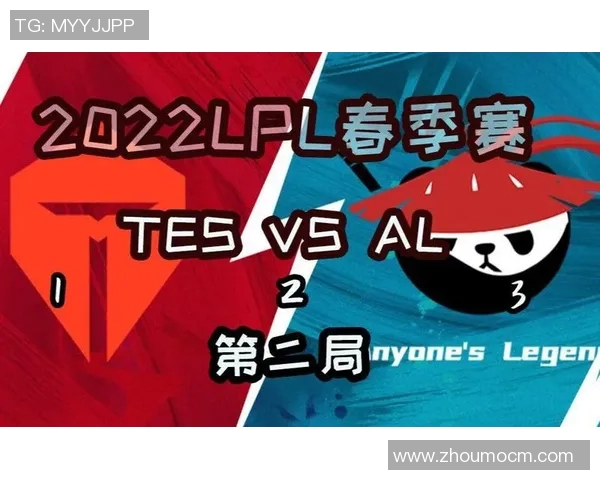 赛后复盘：V5与TES的对决速度分析与战术探讨