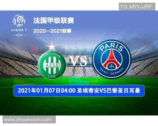 卡昂与里尔的激烈对决时间安排及赛事前瞻分析 卡昂与里尔的激烈对决时间安排及赛事前瞻分析