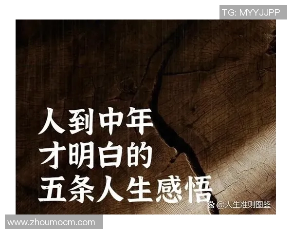 古铁雷斯的传奇人生与不屈精神：从足球场到人生舞台的精彩旅程