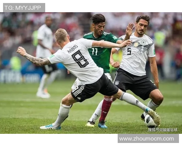 德国与墨西哥激战正酣直播现场全程回顾与精彩瞬间分享