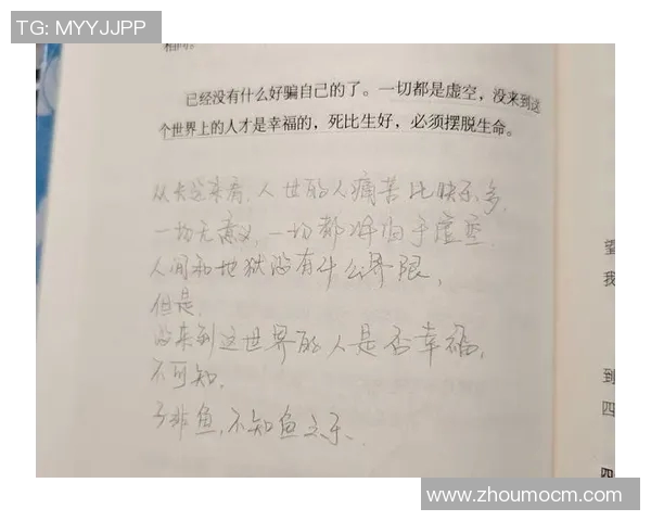 李泓澎的艺术旅程与人生哲学探索：从创作到心灵的深度对话