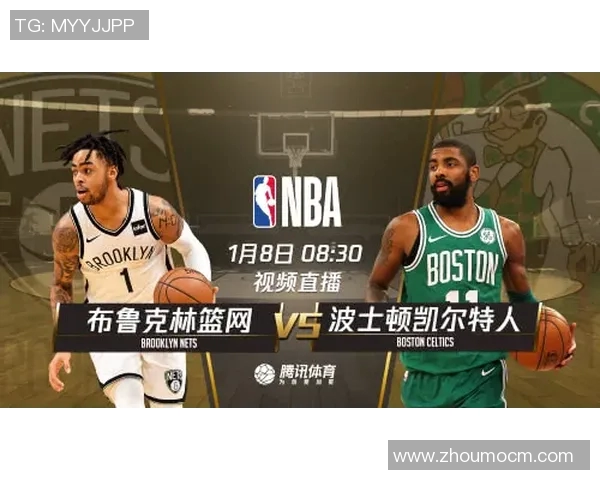 火箭与篮网精彩对决回顾NBA录像带你重温比赛瞬间