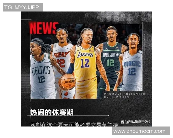 湖人对掘金精彩对决中文录像回放全场比赛精彩瞬间解析