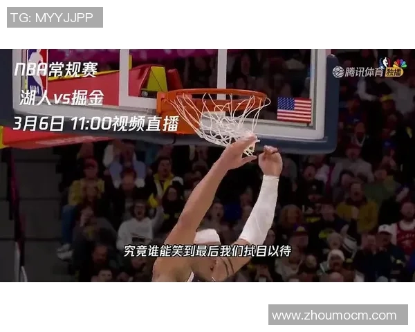 猛龙与掘金今日精彩对决直播时间及观看方式详解