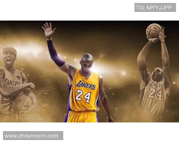 科比布莱恩特传奇生涯回顾与篮球精神传承的深刻影响