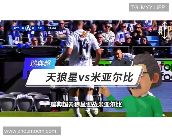 米亚比尔与天狼星的巅峰对决谁能在赛场上笑到最后 米亚比尔与天狼星的巅峰对决谁能在赛场上笑到最后