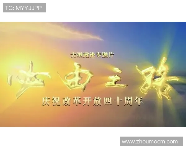 重庆滑板队比赛经验的变革与热议背后的故事与启示 重庆滑板队比赛经验的变革与热议背后的故事与启示