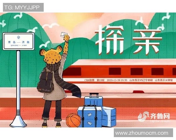 辽宁队对决南京大圣全力争胜精彩赛事即将上演