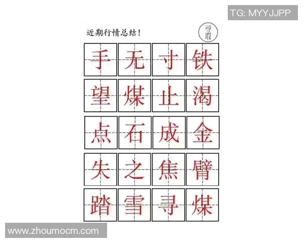 弗格的传奇人生与时代变迁的深刻影响探讨