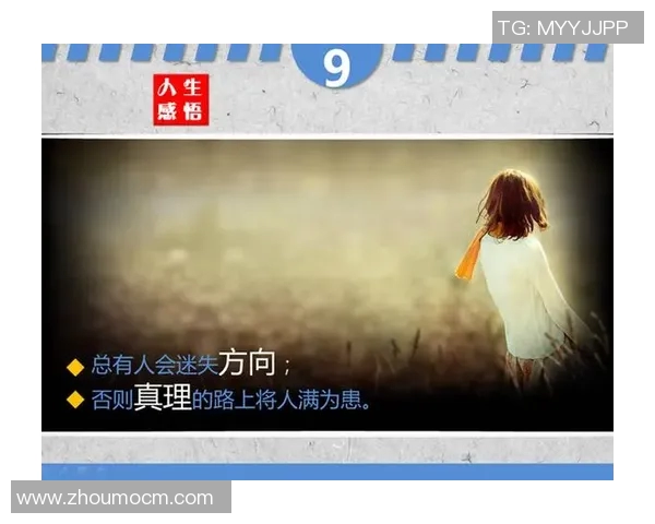 张帆的成长之路：从普通学生到行业精英的励志故事与人生感悟
