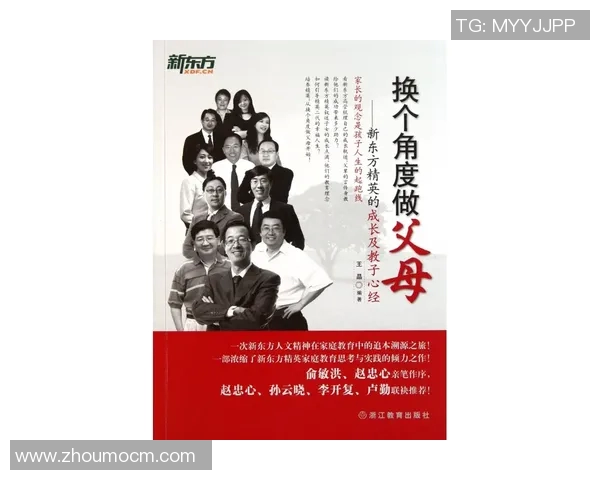 林葳的成长之路:从青涩少年到职场精英的蜕变与奋斗故事 林葳的成长之路:从青涩少年到职场精英的蜕变与奋斗故事